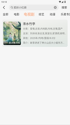 于浅影视APP官方下载安卓版-于浅影视APP免费下载2025最新版V1.1.6