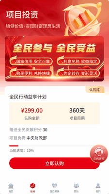 ȫ���ж�app���°��ͼ3