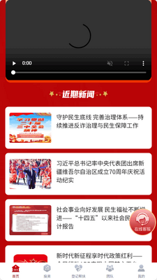 ȫ���ж�app���°��ͼ4