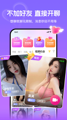 �ٻ�app����������ͼ0