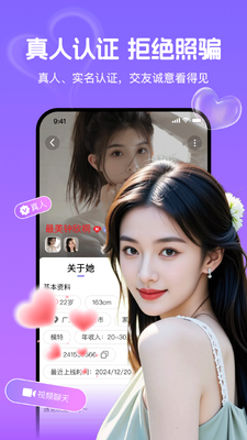 �ٻ�app����������ͼ2