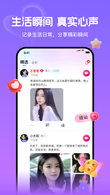 �ٻ�app����������ͼ3
