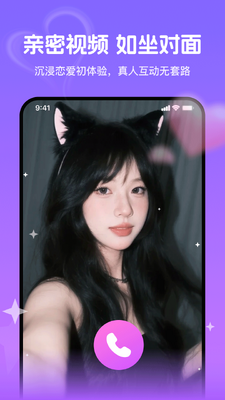 �ٻ�app����������ͼ1