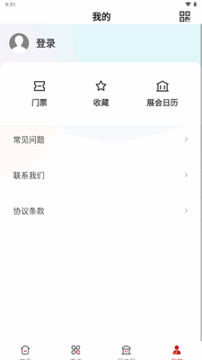 长城宠物展CIPS截图1