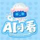 AIС��v4.0.0 ��׿���°�