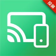 手机无线投屏神器安卓版