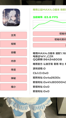 Ψ�곬��ȻMax��ʽ���ͼ2