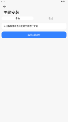 ThemeStoreС�׽�ͼ3