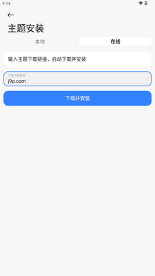 ThemeStoreС�׽�ͼ5