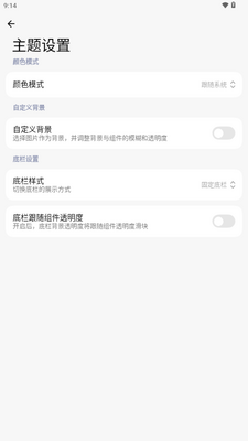 ThemeStoreС�׽�ͼ4