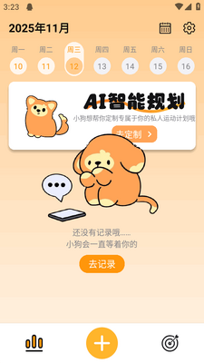 AI�˶�����(PUPPY GO)��ͼ0