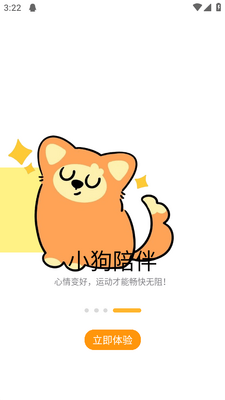 AI�˶�����(PUPPY GO)��ͼ1