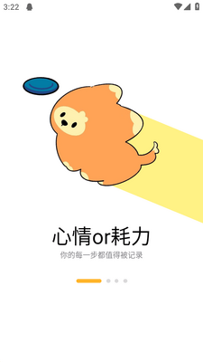 AI�˶�����(PUPPY GO)��ͼ4