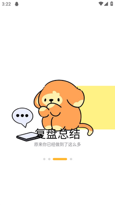 AI�˶�����(PUPPY GO)��ͼ3