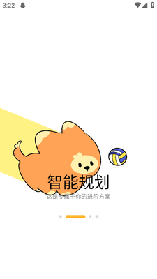 AI�˶�����(PUPPY GO)��ͼ2