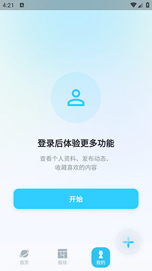 V次元VOCALOID社区下载安卓版-V次元APP官方正版下载最新版本v4.1.8