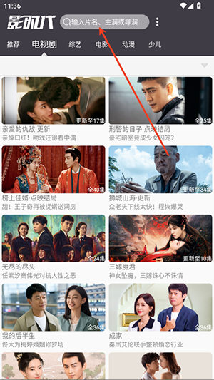 影时代APP官方下载最新版本-影时代APP手机版下载官方免费版v4.2