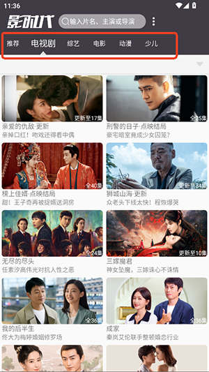 影时代APP官方下载最新版本-影时代APP手机版下载官方免费版v4.2