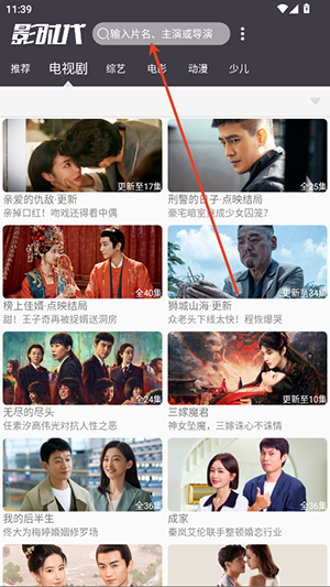 影时代APP官方下载最新版本-影时代APP手机版下载官方免费版v4.2