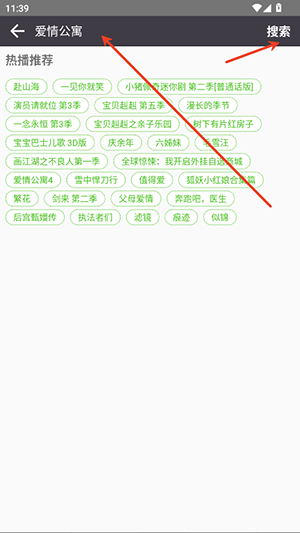 影时代APP官方下载最新版本-影时代APP手机版下载官方免费版v4.2