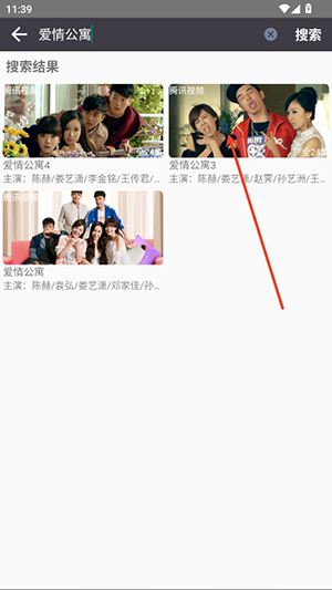 影时代APP官方下载最新版本-影时代APP手机版下载官方免费版v4.2