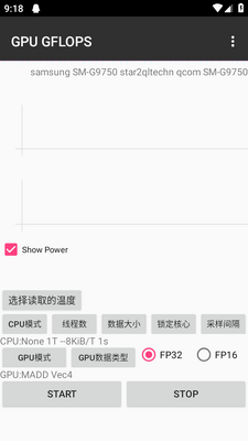 GPU GFLOPS汉化版截图3
