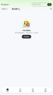 ��app����������ͼ0