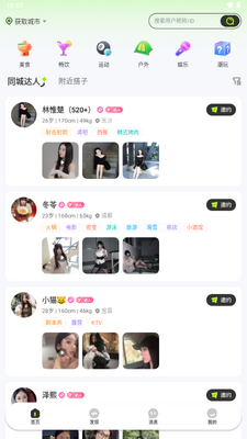 ��app����������ͼ1