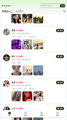 ��app����������ͼ4