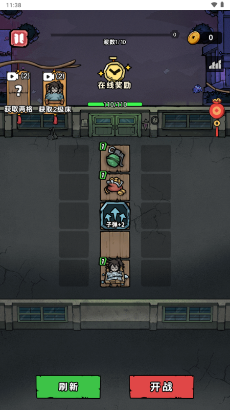 诡事怪谈抖音小游戏免广告版截图2