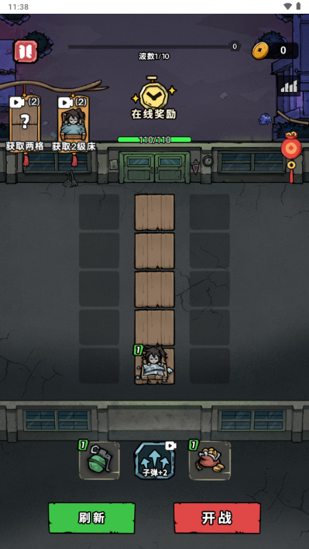 诡事怪谈抖音小游戏免广告版截图3