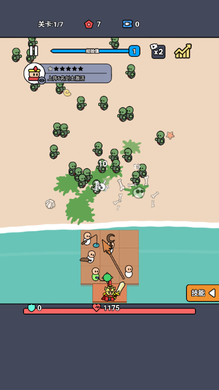 纸上攻防战免广告版截图2