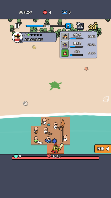 纸上攻防战免广告版截图4