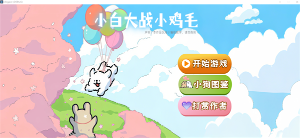 С״սСë(dogpvz)ͼ2