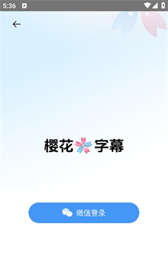 ӣ����Ļapp�ֻ����ͼ3