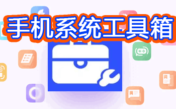 ϵͳ������app��ȫ