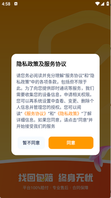 �˺�зapp�ٷ����ͼ0
