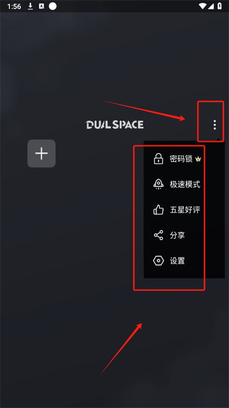 冰心4.0多开框架截图1