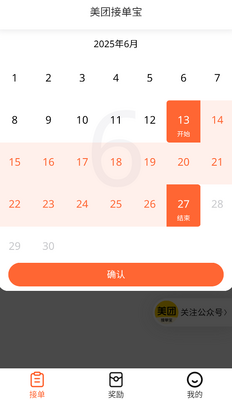 ���Žӵ���app�ֻ����ͼ0