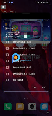 �����ܲ�4�����Ƽ�ȫ�������ͼ1