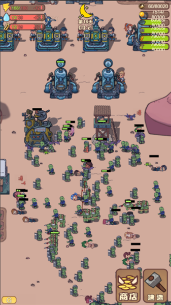 小小的末日村庄手游截图3