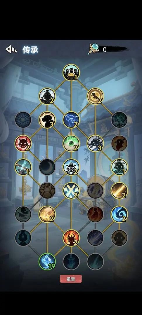 择日修仙手游截图0