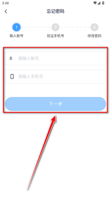 �����ն˹���app���°��ͼ0