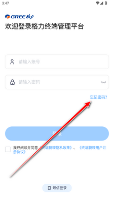 �����ն˹���app���°��ͼ1