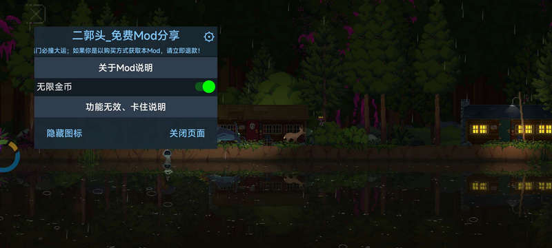 王国80年代无限金币手机版截图0