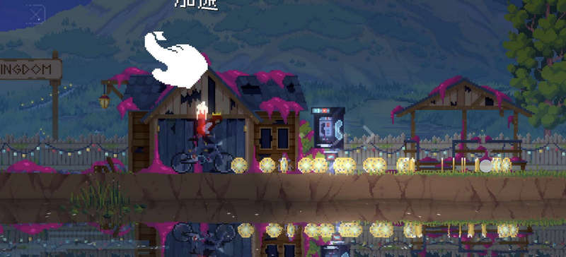 王国80年代无限金币手机版截图1