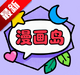 ��������app���°�v1.02 �ٷ���
