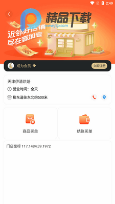 ����ʱ��APK��ͼ0