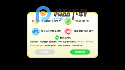 ͼͼ����app�ٷ����ͼ1