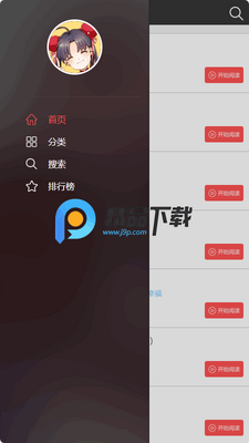 ԭ������������Ķ���ͼ2